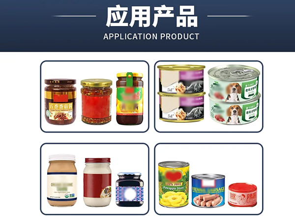 星火四川圆瓶贴标机适用范围