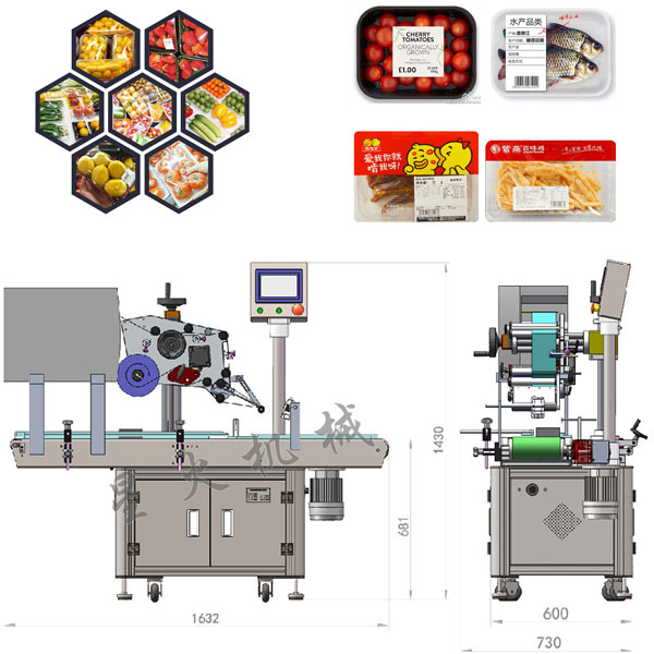 自动化有机蔬菜贴标机设备-新型全自动瓜果蔬菜贴标机生产厂家实拍图