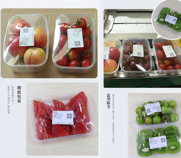 自动化有机蔬菜贴标机设备-新型全自动瓜果蔬菜贴标机生产厂家样品图
